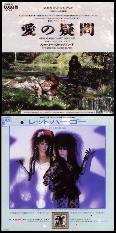 Strawberry Switchblade